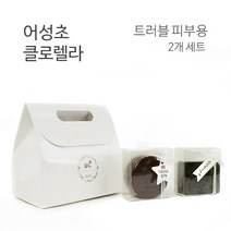 (2개세트-트러블피부용) 어성초 클로렐라 비누 - BNL 4무첨가 핸드메이드 친환경 아로마 천연비누 답례품 클렌징폼