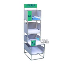 리빙월드 이면지활용함 4단A변형 (A4+A4+A3+A3) (이면지함), 상세페이지 참조
