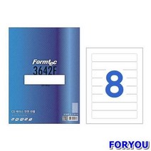 ForU924 폼텍 시디케이스전면라벨 박스 권입 20매 복사용지 문구용품 사무용품 종이류, 상세페이지 참조