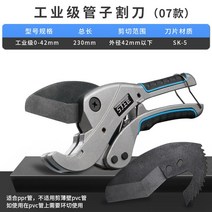 파이프커팅기 절단 배관 수도관 PVC 컷팅기 카터, F A 테플론 커터+ 블레이드, 1개