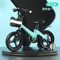 경량 자전거 2-4-6-7 세 5, 녹색 _18인치