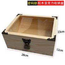 유리 원목 영정 사진 보관함 장례 유품 정리 수납 상자, 단일사이즈, E
