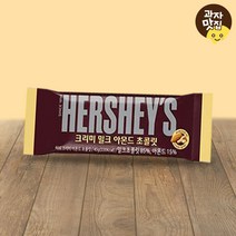 롯데 허쉬 크리미 아몬드 초콜릿 100g 식품 > 스낵/간식 초콜릿/사탕/젤리/껌 초콜릿/초코바 밀크초콜릿” class=”wr-img”></a></div></p></div></p></div></p></div><div class=