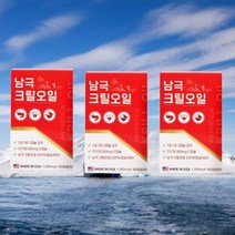 황제의건강 남극크릴오일100% 60캡슐 3박스