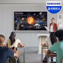 삼성전자 전자칠판 Flip Pro 85인치 터치 모니터 LH85WMBWLGCXKR, 본체 + 한성이동형스탠드