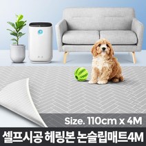 잘라쓰는 걸음마 아기 안전 두꺼운 쿠션매트 4m 아이방 여아, 화이트 화이트 4M