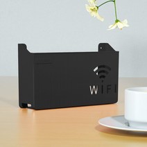 벽 수납선반 조립선반 다용도 팬트리시스템 모듈랙 미니 다용도실 라우터 스토리지 랙 self-adhesive wireless wifi 걸이 선반 플라스틱 스토리지 박스 케이블, 검은색