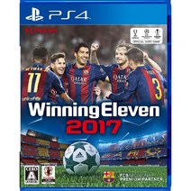위닝 일레븐 2017-PS4