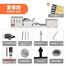 미니공작기계 수제 연마기 글라인더 목공선반 팔찌 DIY, 2. 기본형 조각칼세트