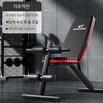 멀티 벤치프레스 홈 트레이닝 피트니스 덤벨 다기능 홈트 프레스, 베이직풀폴딩