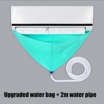 벽걸이에어컨청소 에어컨청소비닐 에어컨청소도구 8개, 1PCS+95cm