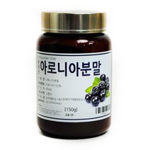 [동광한방몰] 아로니아-(분말)/국내산 150g, 1병, 150ml