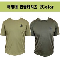해병대 반팔 티셔츠 2color