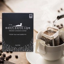 국가인증 유기농 루왁 드립백커피 발효커피, 상품선택