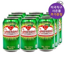 과라나안타르치카 음료 소다 350ml 12캔 브라질음료수 사은품 증정, 12개