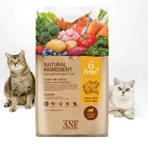 anf 6프리 인도어 어덜트 1.8kg 헤어볼관리 고양이가 잘먹는 건강한 유기농 고양이 건식사료