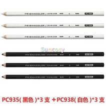 프리즈마 수성 색연필 프리미어 블렌더 컬러 연필 무색 하이라이트 고급 미술 품질, 15 PC935 3PC PC938 3PC