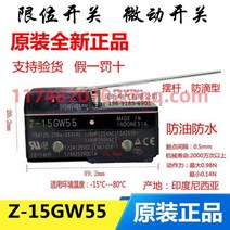 센서 Z-15GW55 Z-15GW22-B SS-5GL2 100% 정품, 1개