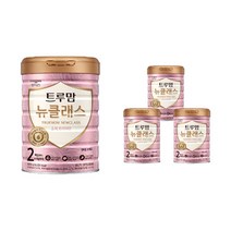 NEW 트루맘 뉴클래스 슈퍼프리미엄 800g 2단계 x3