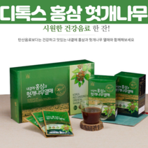 헛개나무 열매 홍삼 엑기스 슈퍼푸드 헛개나무 농축액 6년근 국내산 홍삼 쥬스 시원한 건강 음료 디톡스 해독 주스 숙취해소 음료 구정 명절 설 선물세트, 30포X 1개