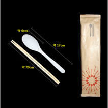 일회용 수저세트 숟가락 젓가락 냅킨 500개 셋트 크라프트지 or 숟가락 젓가락 크라프트지 500개 셋트, 햇살 수저세트(200_500개)