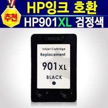 잉크 HP 901 검정 HP OFFICEJET HP4500 HP J4524 HP J4535 HP J4580 HP J4585 HP J4624 HP J4660 HP J4680