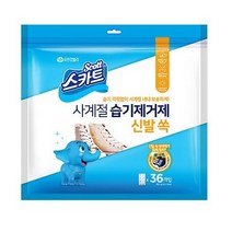 스카트 사계절 습기제거제 신발 쏙 36p, 180g, 2개