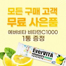 메가도스 비타민씨 비타민C 1000 레몬맛, 상세페이지 참조, 상세페이지 참조, 상세페이지 참조, 상세페이지 참조, 상세페이지 참조