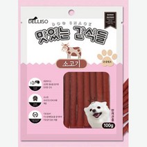 3개월강아지 고단백 영양 저키 3종 좋아하는 나들이 드라이브 칭찬