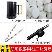숯불피우기 차콜바스켓 숯점화기 접이식 미니 숯통 숯불점화기 캠핑숯점화통 난로 접이식 숯착화기, 인화통+인화블록+카본클램프+송풍기