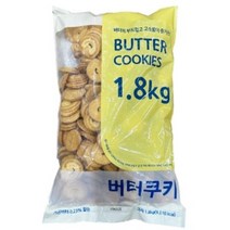신흥제과 버터쿠키, 1.8kg, 2개