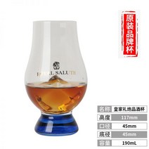 양주 잔향잔 블루잔 Royal Salute 위스키 로얄 살루트 위스키잔 190ml 로열 예포 품감잔, 단정 로얄 축포품감배 190ml