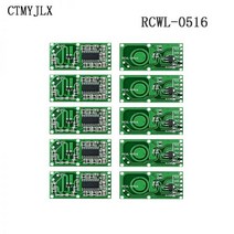 RCWL-0516 마이크로 웨이브 레이더 센서 모듈 바디 유도 4-28V 100mA RCWL 0516, 30pcs