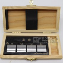 표면 거칠기 블록 샘플 마무리 비교 연삭 플레이너, 연삭 0.025-0.05-0.1