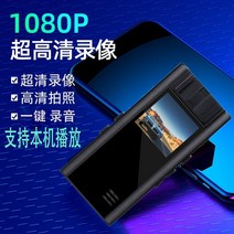 소형 볼펜 장시간 초소형 녹음기 볼펜 음성 보이스레코더 휴대용 펜 고화질 45, 플래그십 버전 + 로컬 재생 + 컴퓨터 재생 지원, 64GB, 공식 표준