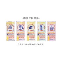 50 개/몫 스티커 메모 패드 스티커 메모 티켓 수집가 시리즈 종이 일기 스크랩북 스티커 사무실 학교포스트잇 공책, 카비 장원묘