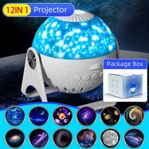 플라네타리움 LED 키즈 스타 갤럭시 프로젝터 7 인 1 플라닛산 프로젝션 스카이 라이트 어린이 방 장식, 12 IN 1 Projector+Bluetooth