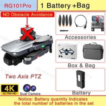 RG101 PRO GPS 드론 4K HD 듀얼 카메라 전문 항공 사진 UAV RC 5G FPV 실시간 이미지 브러시리스 쿼드콥터, 1.RG101PRO 4K 1B