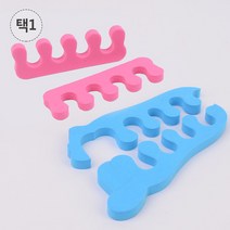 봉숭아 물드리기 헬퍼 네일 젤 메니큐어 스폰지, 제품선택_발모양형, 상세페이지 참조