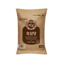 U7C_CJ제일제당 백설 흑설탕 15kg, 상세페이지 참조, 상세페이지 참조