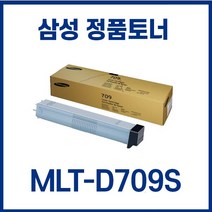 삼성 정품토너 MLT-D709S 검정 SCX 8623ND SCX 8123 8128NA