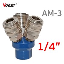 Voylet-공압 피팅 AM-3 1/4 
