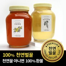 네이처허니] 지리산 천연벌꿀 꽃꿀 아카시아꿀 야생화꿀 2.4kg 자연산 100% -튜브공병 증정, 야생화 천연벌꿀 2.4kg