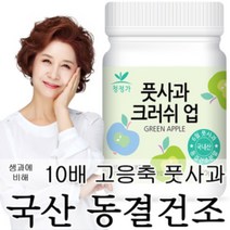 청정가 영농조합법인 국산 풋사과분말 국내산 가루 동결건조, 1개, 150g
