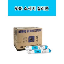 [1박스] 다우 988 비오염성 고성능 소세지 실리콘 실란트 500ml, 흑색