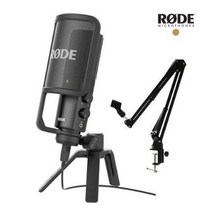 재고보유 RODE 로데 NT-USB 컨텐서 마이크 인터넷방송 유튜브, NT-USB + 2관절스탠드