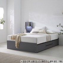 G5241 논헤드 수납침대 Q 4colors퀸침대 수납침대 침대프레임 논헤드침대 헤드리스침대 침실가구 퀸프레임 침대 서랍침대 컬러침대, 딥그린