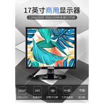 19인치 22인치 24인치 27인치 FHD 컴퓨터 모니터 커브드 게이밍 사무용 TV 모니터 IPS LED, 신형17인치VGA + 모니터