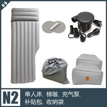 차박 매트 차량용 에어매트카 조수석 뒷좌석 쿠션 승용차 suv 후-82313, 02.N2·양면마모일인용선반, 단일옵션