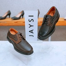 제이시 소가죽 발편한 남성 캐주얼 구두 4cm M001